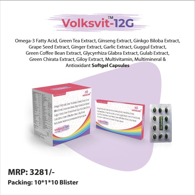 VOLKSVIT-12G SG CAP 10*1*10